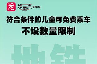 世预赛连平弱旅！尼日利亚足协：球队想解雇主教练，但是……没钱